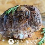 ростбиф фото