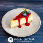 чизкейк из творога рецепт с выпечкой