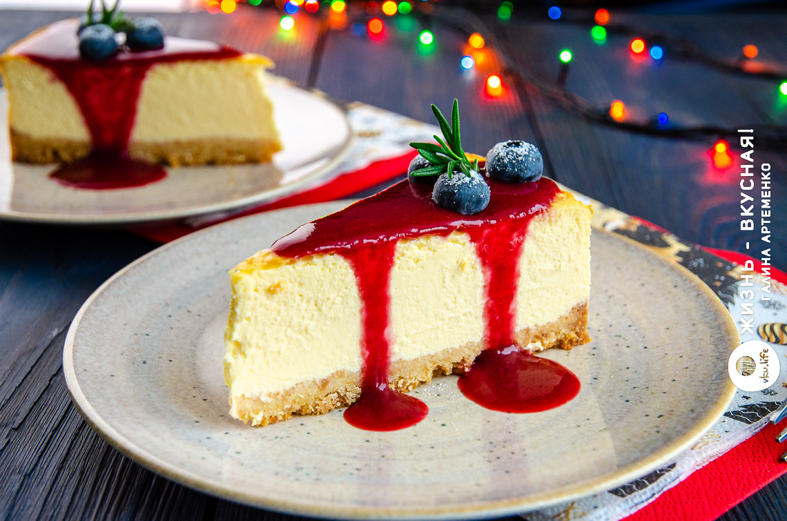 Чизкейк из творога: рецепт 2.0