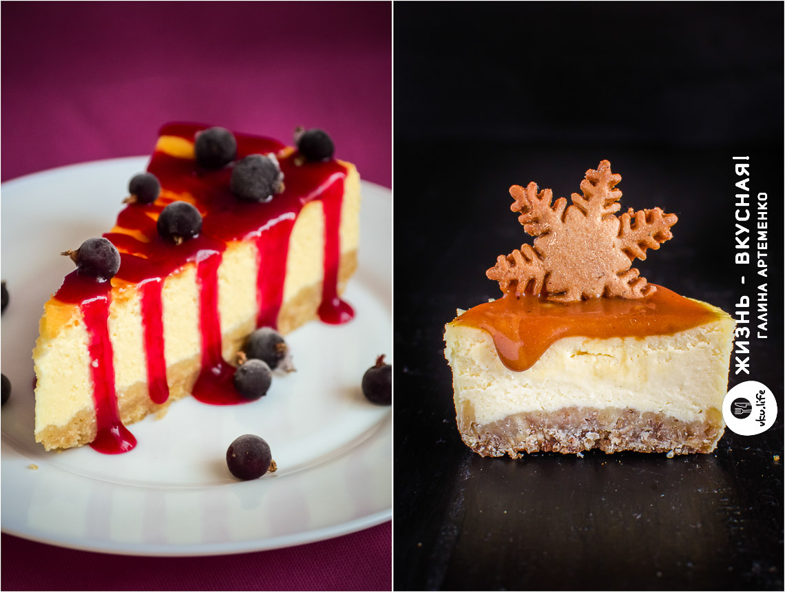 Мой любимый домашний чизкейк из творога