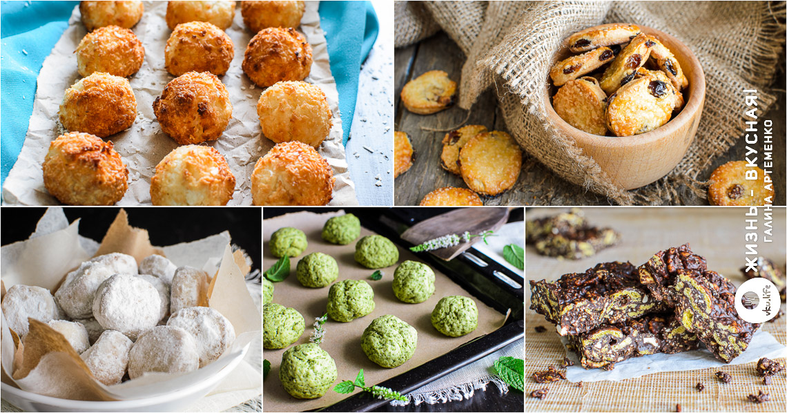 Печенье на Новый год: 5 рецептов