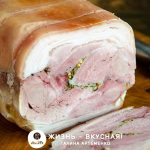 рулет из свиной рульки рецепт