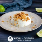 панна котта