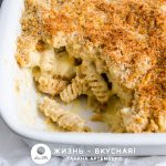 макароны с сыром рецепт в духовке