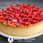 пирог с клубникой