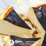 баскский чизкейк