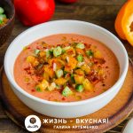 суп гаспачо в домашних условиях