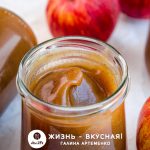 яблочное повидло рецепт на зиму