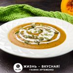 классический овощной суп пюре