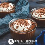 классический шоколадный мусс