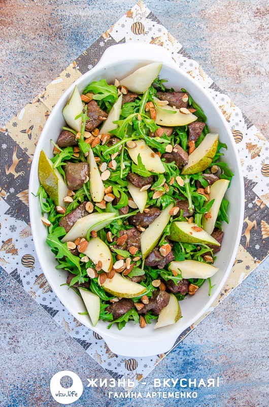 салат с грушей и куриной печенью