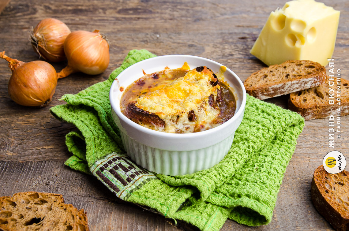 Классический французский луковый суп